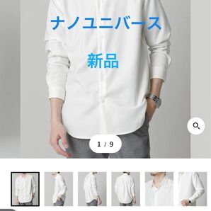 新品ナノユニバース長袖シャツ☆メンズMサイズ