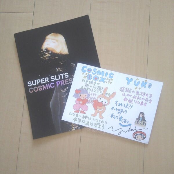 YUKIFC会報誌「COSMIC PRESS」最新号「SUPER SLITS」 &継続特典ピンバッチセット