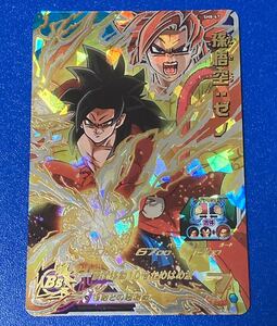 高得点 ドラゴンボールヒーローズの値段と価格推移は 6件の売買情報を集計した高得点 ドラゴンボールヒーローズの価格や価値の推移データを公開 高得点 ドラゴンボールヒーローズの値段と価格推移は 6件の売買情報を集計した高得点 ドラゴンボールヒーローズの価格や価値の推移データを公開