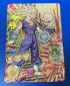 ヤフオク 超サイヤ人3 ベジット ドラゴンボール の中古品 新品 未使用品一覧