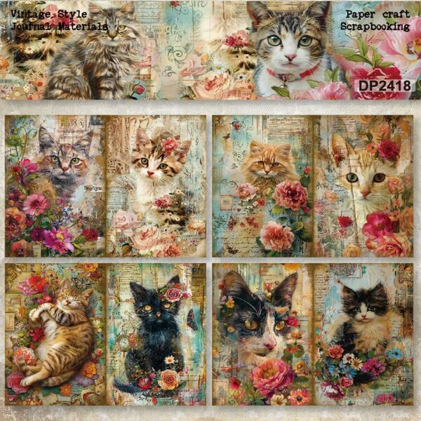 【ラスト1点】猫と花 8枚 デザインペーパー 素材紙 猫 子猫 花 アート 装飾 背景 スクラップブッキング コラージュ素材