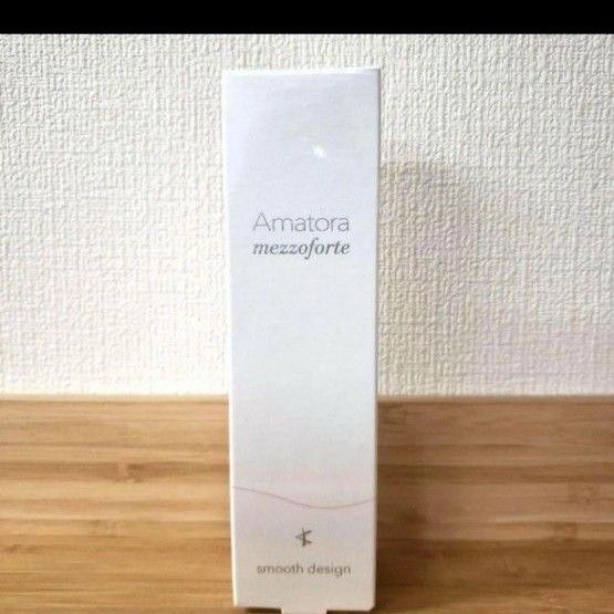 アマトラ メゾフォルテ スムースデザイン 80g トリートメント 新品 未使用 amatora