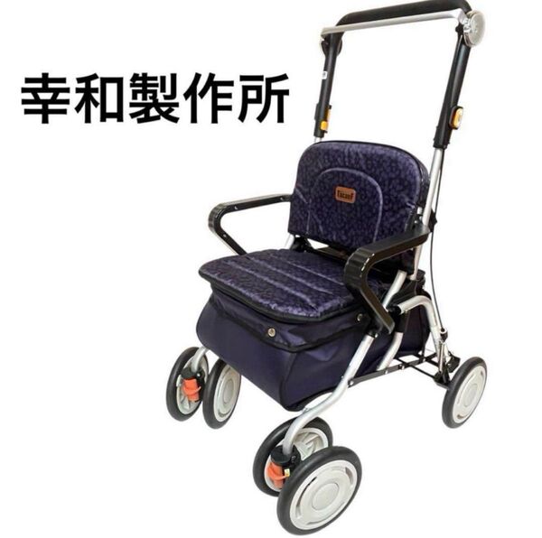 幸和製作所 シルバーカー レコルティST10 ショッピングカー 介護用品 押し車 折りたたみ 歩行補助