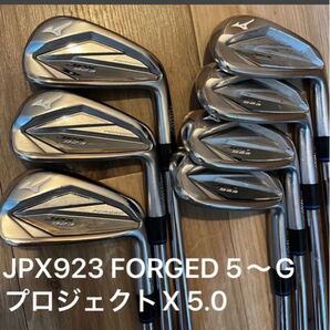 JPX923 FORGED 5〜G アイアンセット プロジェクトX 5.0