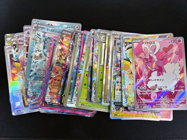 SAR確定!R以上オリパ!ポケモンカード