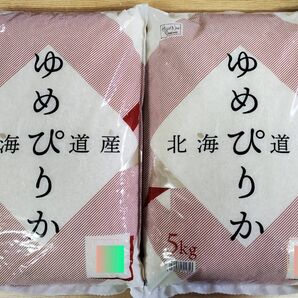 北海道産 ゆめぴりか 5kg×2袋 令和6年産