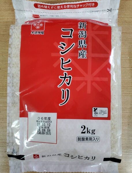 新潟県産 コシヒカリ 2kg 令和6年産