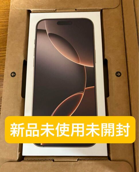 iPhone 16 Pro Max 256GB デザートチタニウム 本体