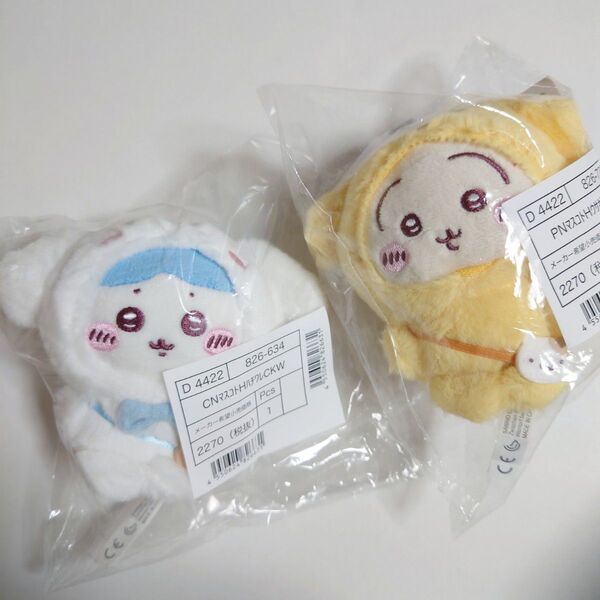 ちいかわ×サンリオキャラクターズ マスコットホルダーセット ハチワレ うさぎ