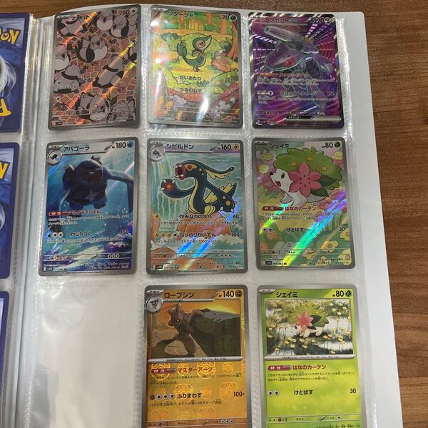 ゲノセクトex SR ブラックボルト ツタージャ アバゴーラ シビルドン マメバト ローブジン シェイミ AR ポケモンカード