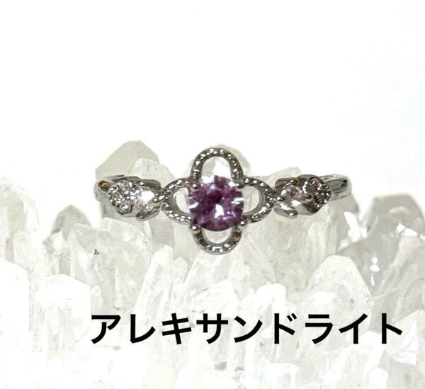 天然石 パワーストーン 指輪