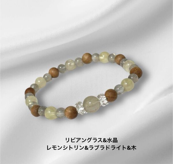 天然石 パワーストーン ブレスレット
