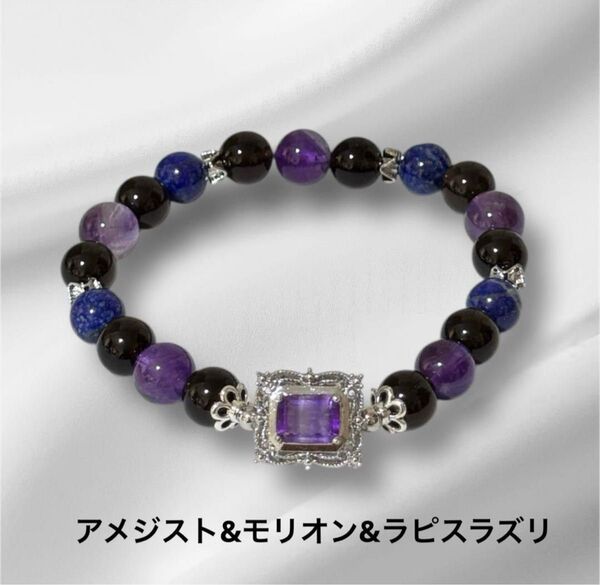 天然石 パワーストーン ブレスレット
