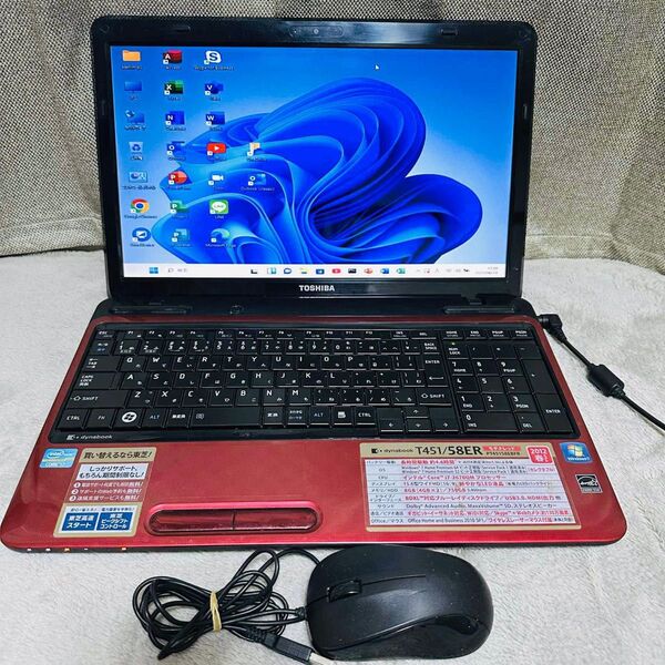 S88 TOSHIBAノートパソコンi7メモリ8G SSD高速Windows11