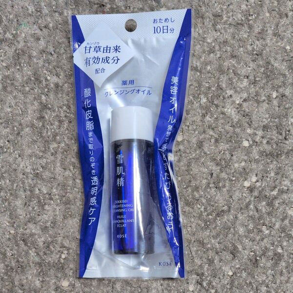 薬用雪肌精 ブライトニング クレンジング オイル トライアル 30ml