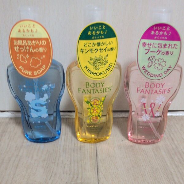 ボディファンタジー ボディスプレー ピュアソープ 50ml×3