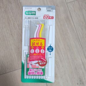 G・U・M 歯間ブラシ SSS 20本入り
