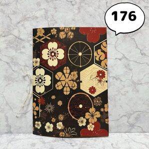 【No.176 約20P】ジャンクジャーナル 雑記帳 コラージュノート A5