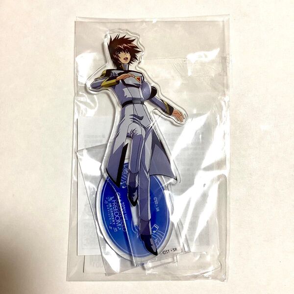 【新品未開封】機動戦士ガンダムSEED FREEDOM シネマ・コンサート アクリルスタンド キラ・ヤマト シネコン アクスタ