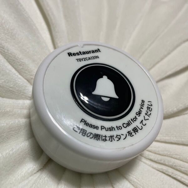 卓上呼び出しボタンコレクション 丸型ホワイト