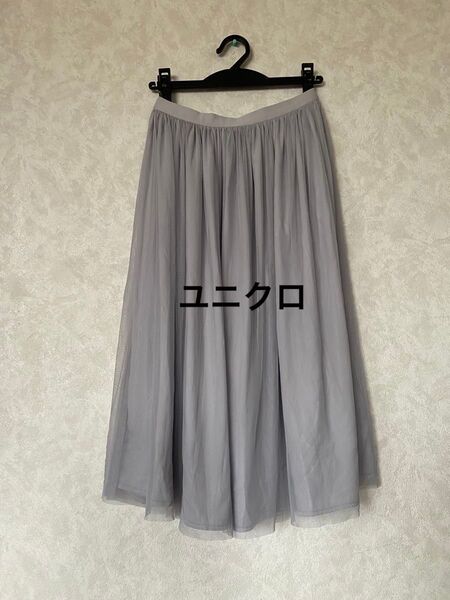 ユニクロ レディース リバーシブルチュールスカート グレー sizeM