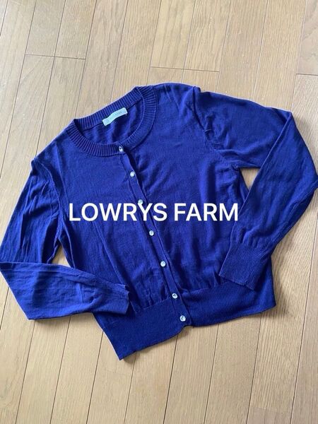LOWRYS FARM レディース トップス カーディガン size M 青