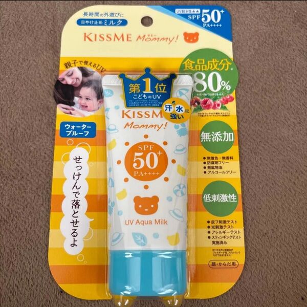 キスミー マミー UVアクアミルク SPF50+ PA++++ 50g