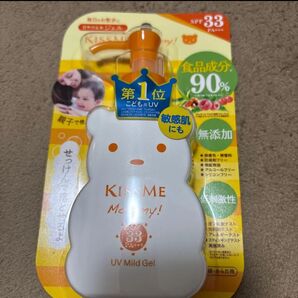 専用