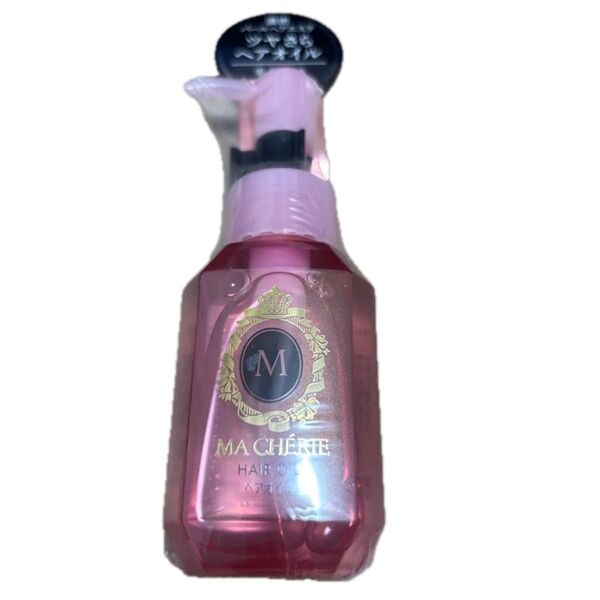 マシェリ ヘアオイル EX 60ml 洗い流さないヘアトリートメント