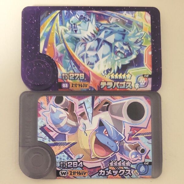 ポケモンフレンダ 第5弾 スーパートレジャー ST ワンダーピック カメックス テラパゴス セット
