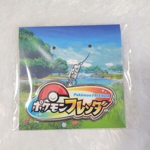 ポケモンフレンダ ロゴキーホルダー フレンダサークル プレゼントキャンペーン