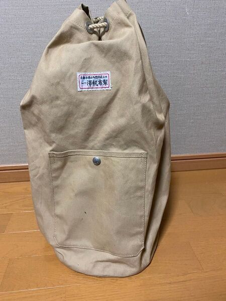 一澤帆布 ワンショルダー ボディーバッグ レア 希少 信三郎 No. 183 リュック 鞄