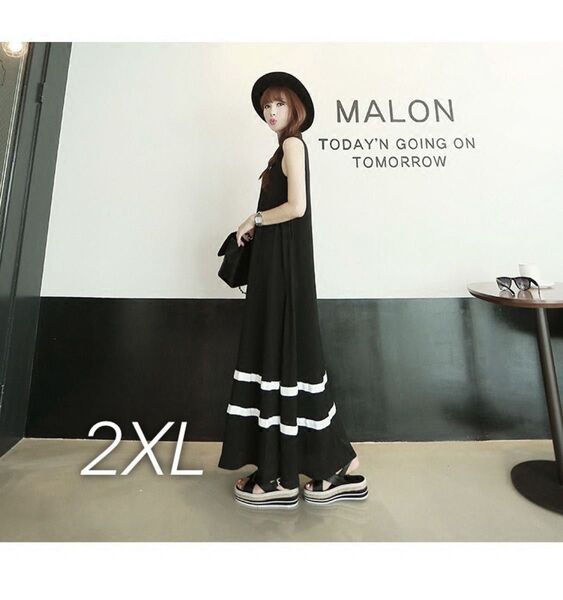 ★新品★ロング丈 ワンピース ボーダー 黒 2XL マキシ丈 ノースリーブ 韓国 チュニック