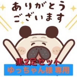 ★新品★ニーハイソックス 2足セット 靴下 美脚効果 メイド コスプレ 白 黒 ロリータ 地雷系 ソックス ニーハイ
