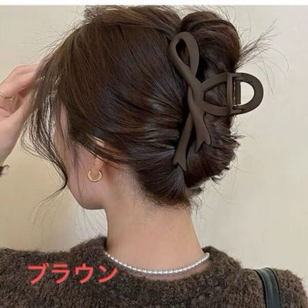 ★新品 ヘアクリップ ダークブラウン 大きめ バンスクリップ リボン 髪留め 韓国 綺麗