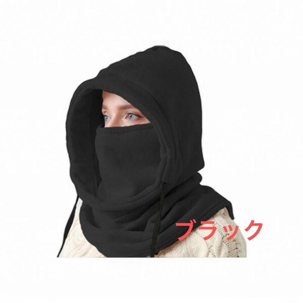 ★新品★ ネックウォーマー フードウォーマー ブラック 防風 防寒 フリース素材 フェイスカバー ネックウォーマーバラグラバ