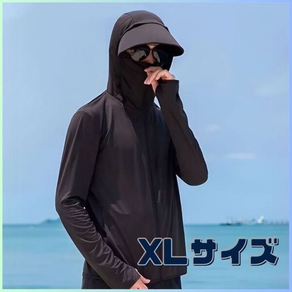 ★新品 長袖UVパーカー XL 黒 ラッシュガード UVパーカー 日焼け防止 フルフェイスマスク 紫外線対策