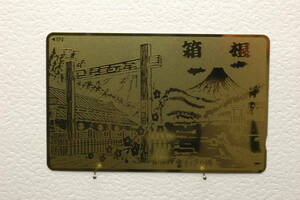 * unused goods telephone card Kanagawa prefecture box root Fuji ... lake 50 frequency *