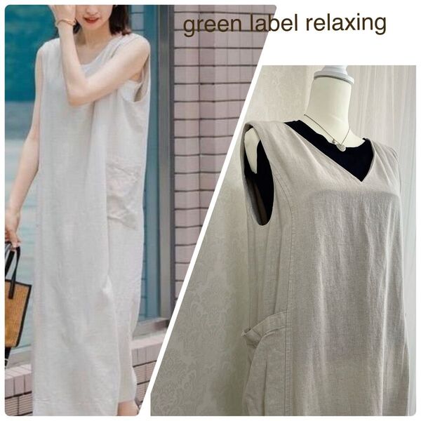 green label relaxing ブリーズリネンブレンド ワンピース
