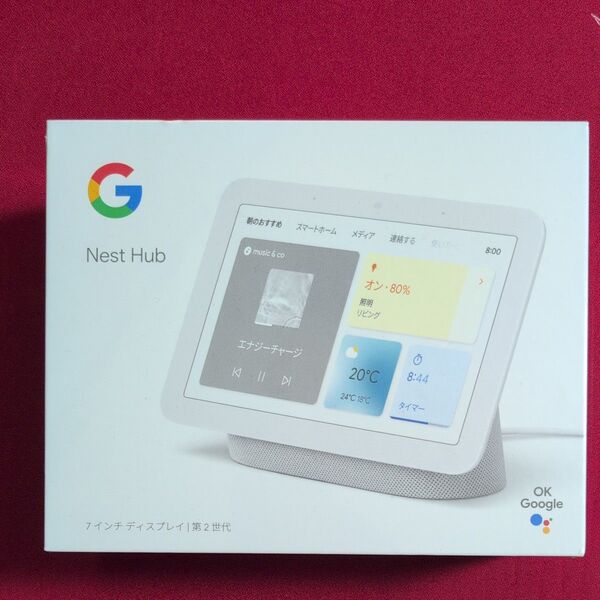 Google Nest Hub GA01331-JP 第二世代 スマートディスプレイ