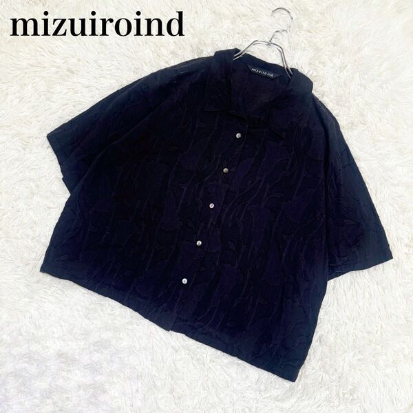 24SS mizuiroind ミズイロインド インドファブリックハーフスリーブシャツ 半袖シャツ ブラウス