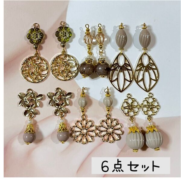 No.a382* ハンドメイド* お買い得 アクリルチャーム6点セット ボタニカル アンティーク調ゴールド ピアスorイヤリング