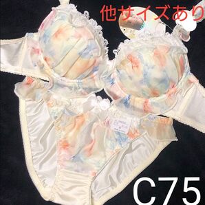 C75 スイートメルティブロッサムブラジャー&フルバックショーツ 可愛い ガーリー 花柄 水彩柄 B70 C70 変更可