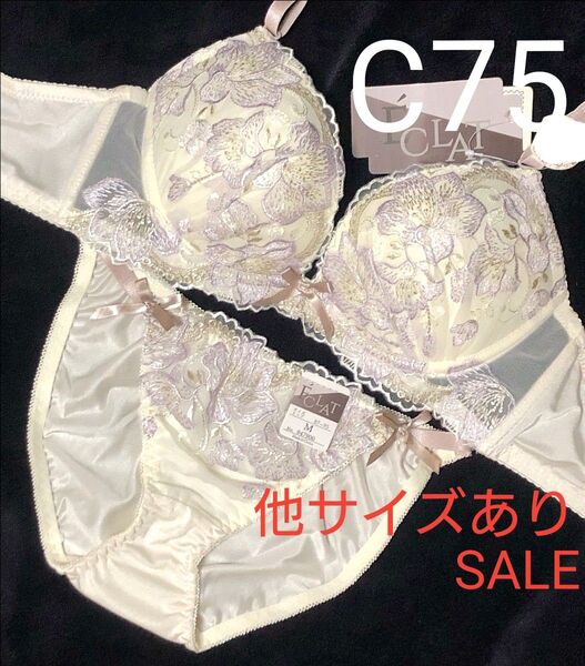 C75 クラッシーフルブルーム育乳脇高ブラジャー&フルバックショーツ エロカワ 盛れる 盛りブラ 花柄 刺繍 豪華 セクシー