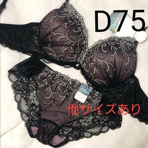 D75 ボタニカルダスティーレースブラジャー&バック透けフルバックショーツ 豪華 刺繍 エロカワ 盛りブラ 盛れる レース