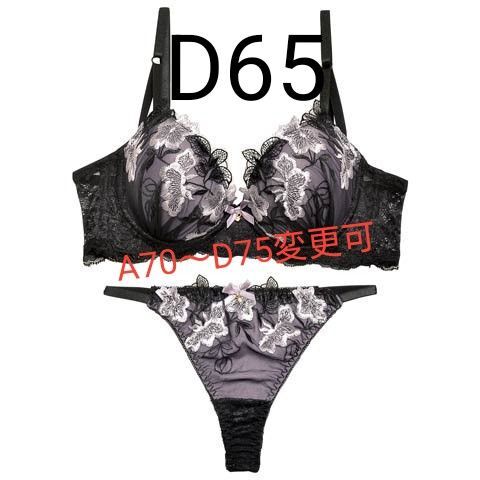 D65 ダスティブルームエンブロイダリー育乳脇高ブラジャー&バック透けTバックショーツ エロカワ 盛りブラ 盛れる 豪華 刺繍