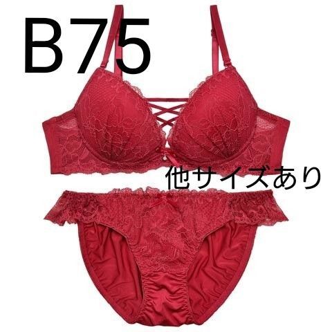 B75 ワンカラーレースアップブラジャー&フルバックショーツ エロカワ 盛れる 盛りブラ 可愛い セクシーレース 勝負下着 刺繍