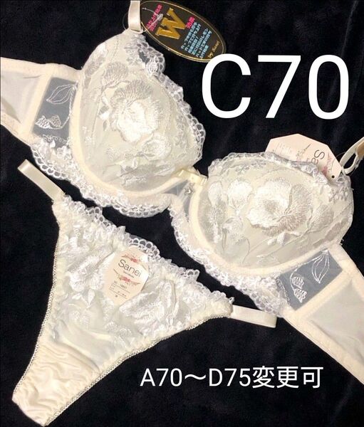 明日11日まで限定セール C70 エレガンスフラワー Tバック ブラジャー&ショーツセット 豪華 刺繍 エロカワ 盛りブラ 盛れる