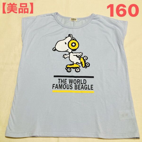 【美品】スヌーピー ノースリーブカットソー 160 ノースリーブTシャツ PEANUTS