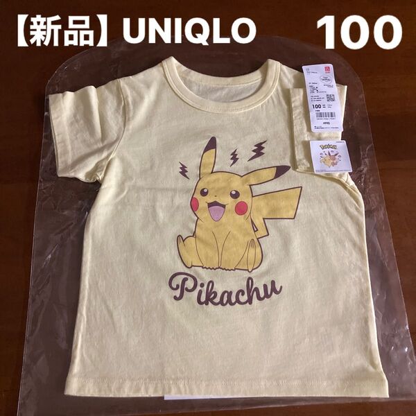 【新品】UNIQLO ポケモン Tシャツ 100 ピカチュウ 半袖Tシャツ 綿100%